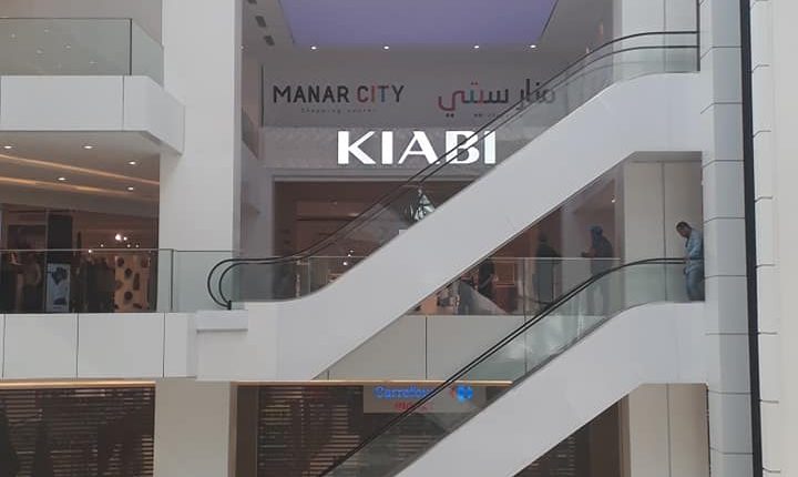 Kiabi2