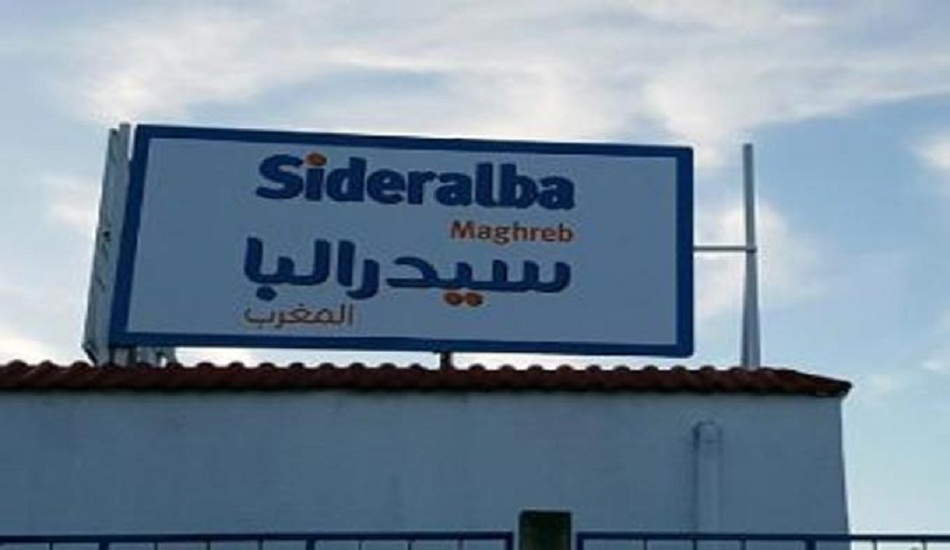 Bizerte : Inauguration de la nouvelle unité industrielle « Sideralba MAGHREB»