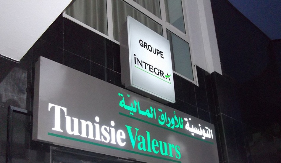 Tunisie Valeurs va s’introduire en Bourse et se transformer en banque d’affaires
