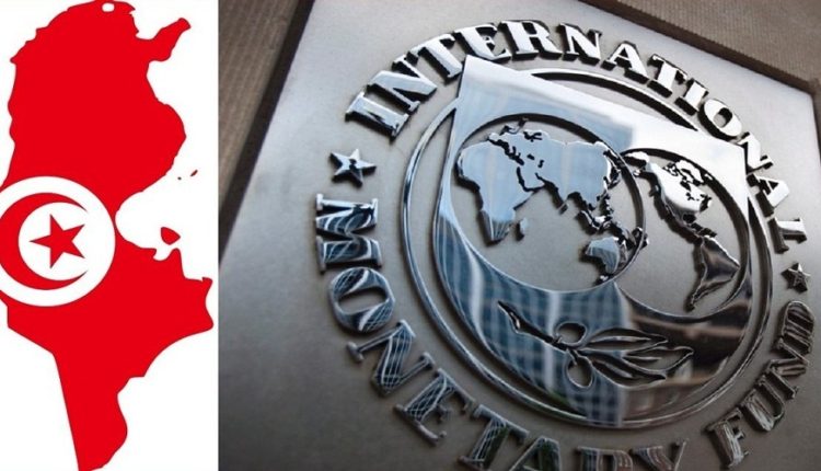 FMI Déclaration du FMI sur la Tunisie : l'économie tunisienne a montré des signes de reprise au premier trimestre de cette année