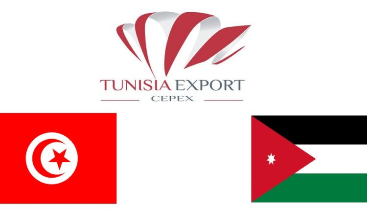 Tunisie-Jordanie : Des rencontres d’affaires au siège du CPEX