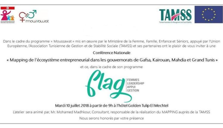 Tunisie-Le-projet-FLAG-plumeseconomiques-950×500