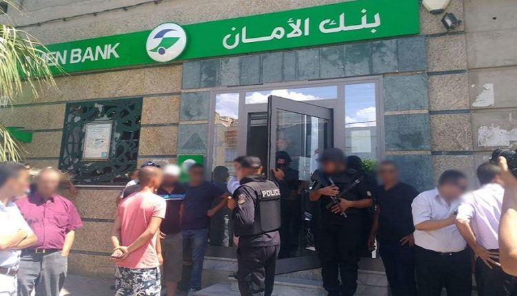 AMEN BANK 90 milles dinars on été dérober de l’agence Kasserine