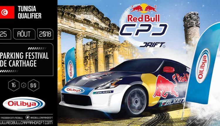 RedBull Car Park Drift : OiLibya partenaire et sponsor officiel du « King of Drift » national Nassim Saad