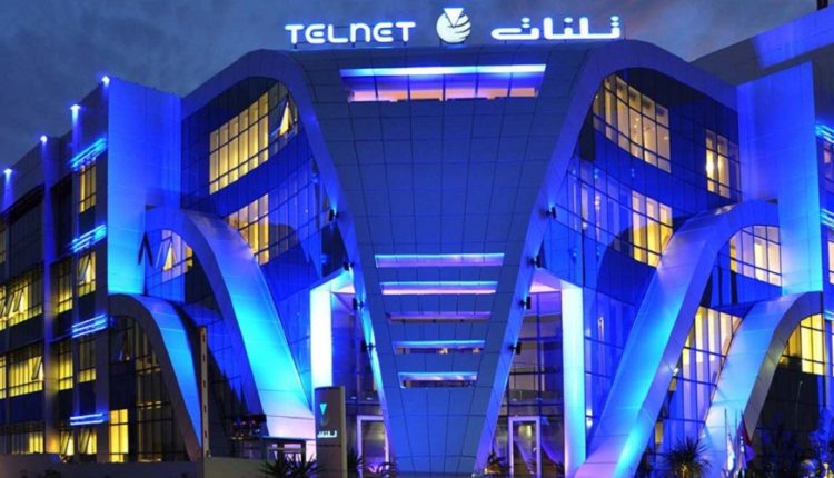 Telnet ouvre une filiale aux Etats-Unis Telnet Holding, une société d'ingénierie logicielle et de conseil en technologies, vient d’obtenir les autorisations nécessaires pour l’ouverture d’une filiale aux Etats-Unis.