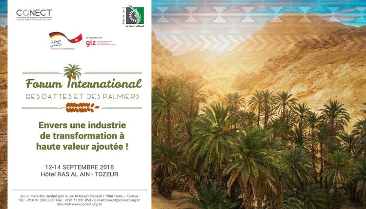 Le Forum International des Dattes et Palmiers prévu du 12 au 14 Septembre 2018 à Tozeur