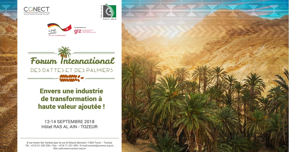 Le Forum International des Dattes et Palmiers prévu du 12 au 14 Septembre 2018 à Tozeur
