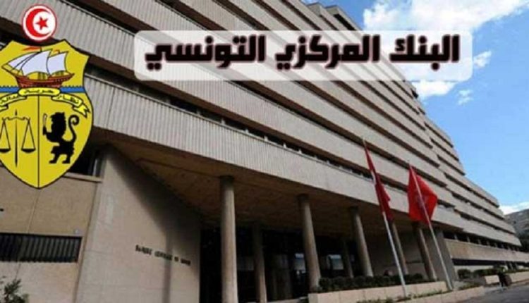 BCT : près de 8 milliards de réserves en devises