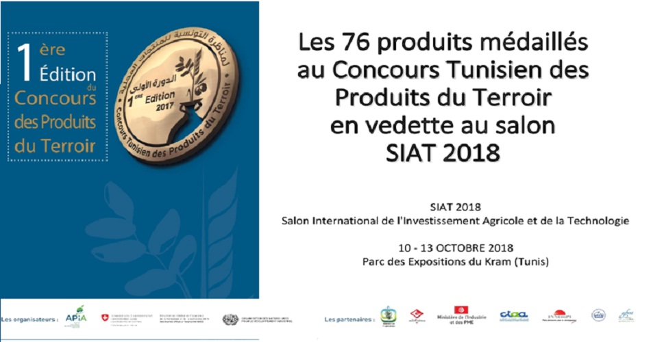 Les 76 produits médaillés à la 1ère édition du Concours Tunisien des Produits du Terroir seront exposés au salon SIAT 2018
