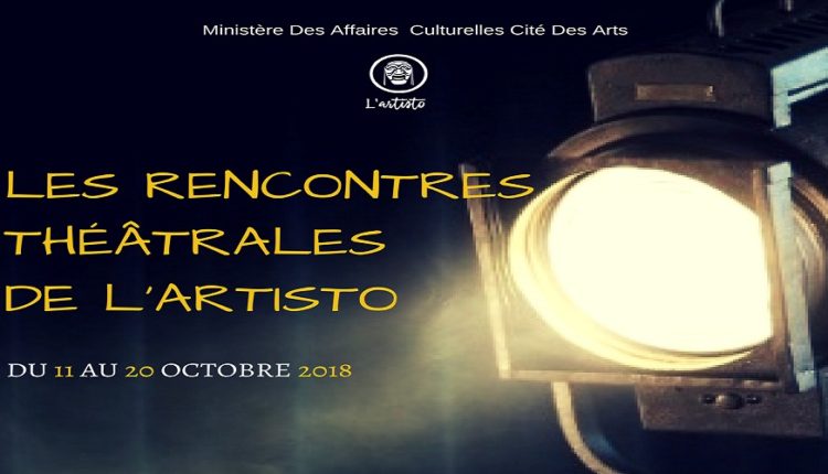 L'espace l’artisto organise les Rencontres Théâtrales De L’artisto du 11 au 20 octobre 2018