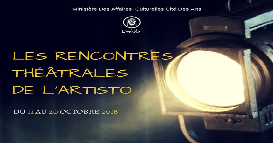 L'espace l’artisto organise les Rencontres Théâtrales De L’artisto du 11 au 20 octobre 2018