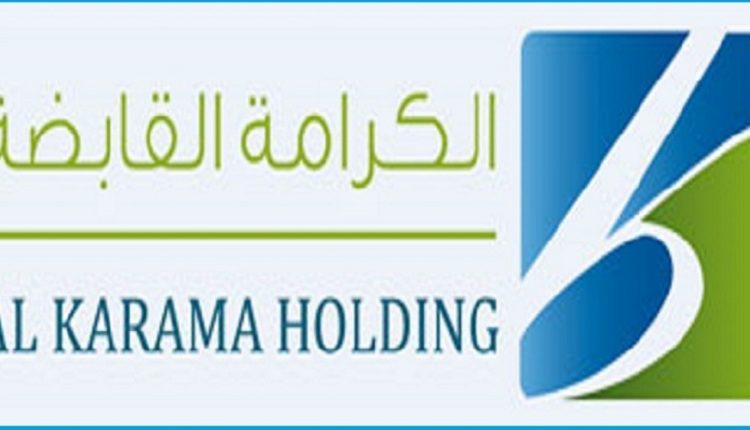 Al Karama Holding se retire du capital JET MULTIMEDIA
