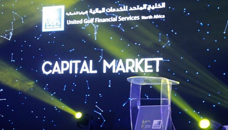 Gulf Financial Services-NorthAfrica célèbre son 10 ème anniversaire