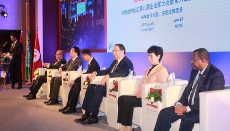 Forum des affaires sino-arabe