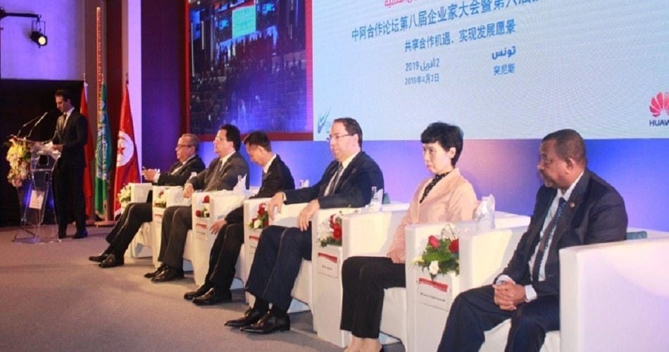 Forum des affaires sino-arabe