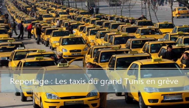 La FNT annonce des mouvements de protestation contre l'augmentation des prix des carburants