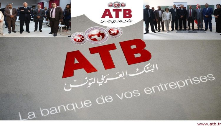 L’ATB inaugure son laboratoire informatique au lycée d’El Hamma-Gabés