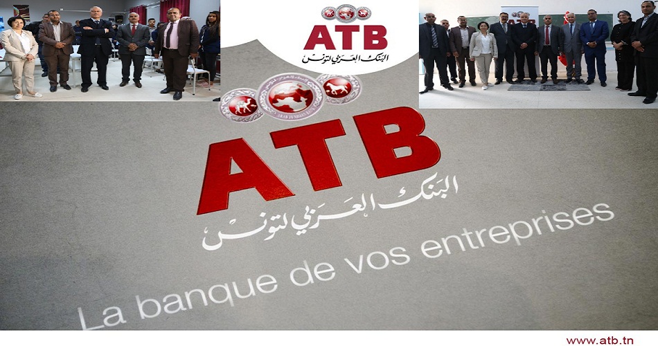 L’ATB inaugure son laboratoire informatique au lycée d’El Hamma-Gabés