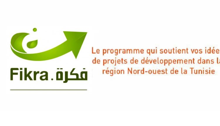 ِِClôture du programme Fikra