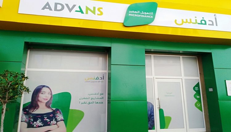 Advans Tunisie finalise avec succès son premier emprunt obligataire