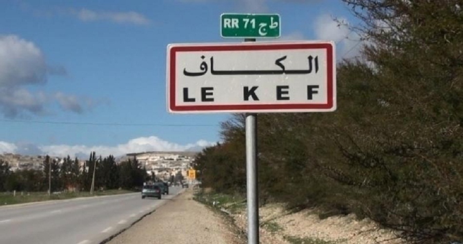 Kef : Démarrage des études préliminaires du projet d’autoroute