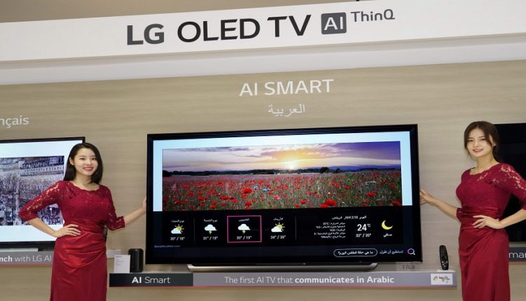 LG: Le premier téléviseur intelligent à commande vocale en arabe