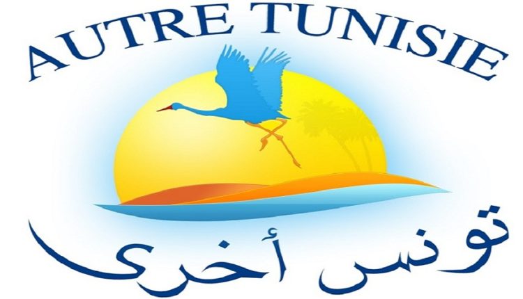 Lancement d'une nouvelle initiative citoyenne baptisée "Une autre Tunisie"
