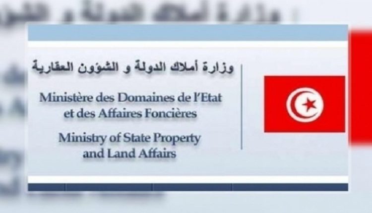 le ministère des Domaines de l’État