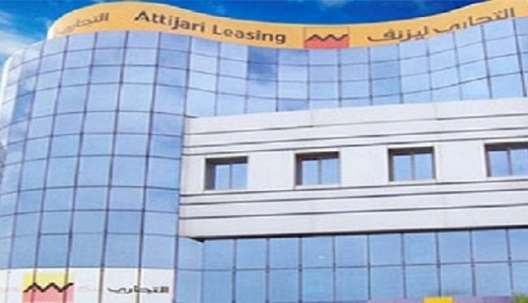 Attijari Leasing clôture avec succès l’émission d’un emprunt obligataire de 20 millions de dinars