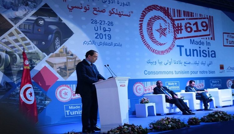 SOMOCER et Sanimed participent au Salon "Consommons Made in Tunisia"