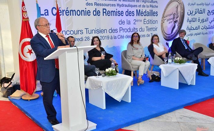 Concours tunisien des produits du terroir4
