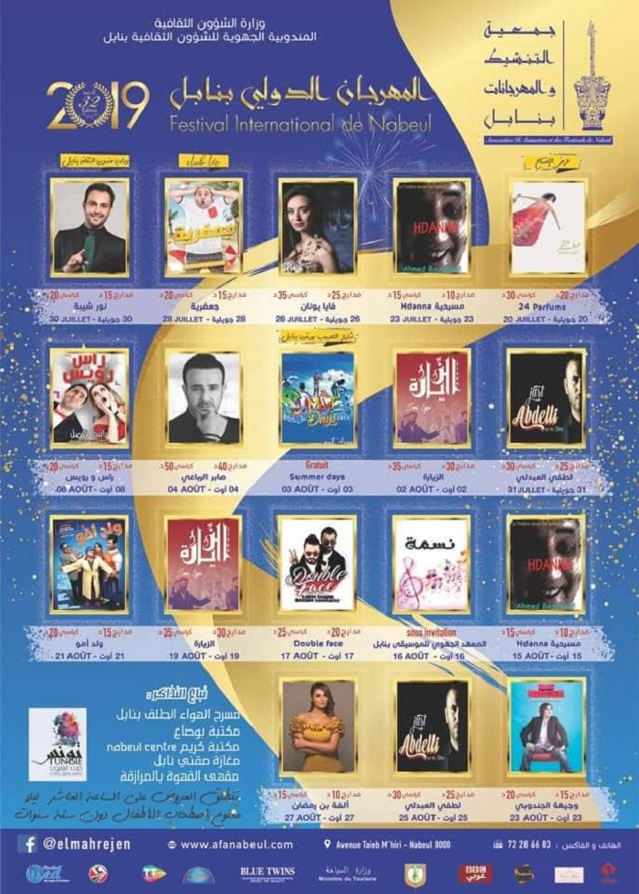 Programme du Festival International de Nabeul