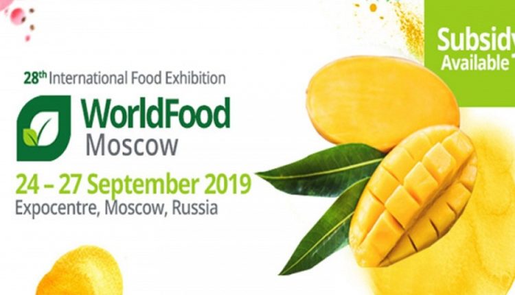 World Food Moscow : participation d'une dizaine d’exposants tunisiens