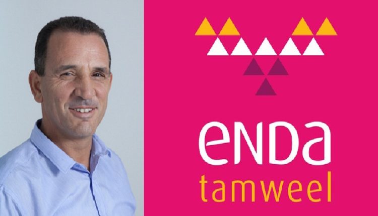 ENDA TAMWEEL: financement de 7MDT par INMA FINANCE