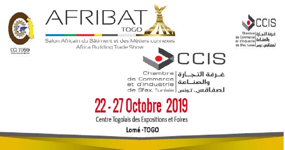 AFRIBAT : participation de 20 exposants tunisiens à Lomé, 22-27 octobre 2019