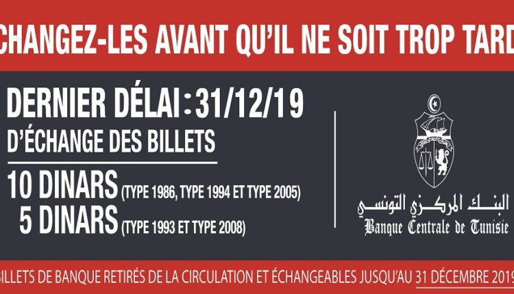 BCT dernier délai d’échange des billets de 10 dinars et de 5 dinars