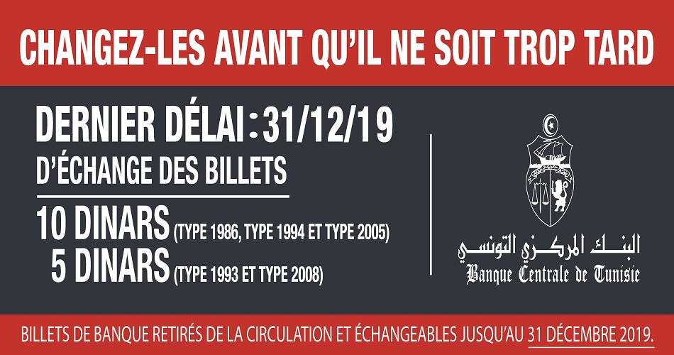 BCT dernier délai d’échange des billets de 10 dinars et de 5 dinars