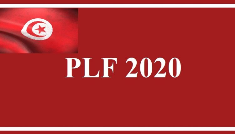 PLF 2020: Accroissement du plafond de la déduction fiscale au titre des parents à charge de 150 dinars à 450 annuellement
