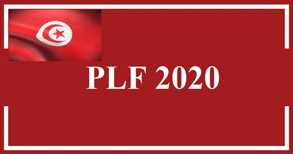 PLF 2020: Accroissement du plafond de la déduction fiscale au titre des parents à charge de 150 dinars à 450 annuellement
