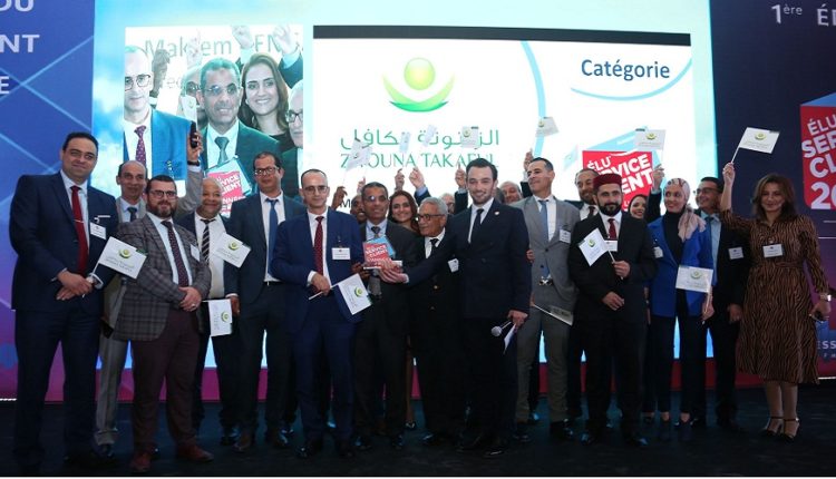 ZITOUNA TAKAFUL obtient le label "Elu Service Client de l'Année 2020"