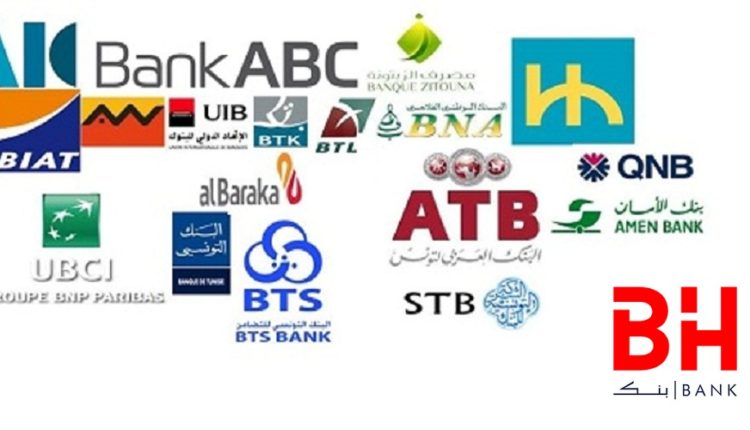 Banques Tunisiennes