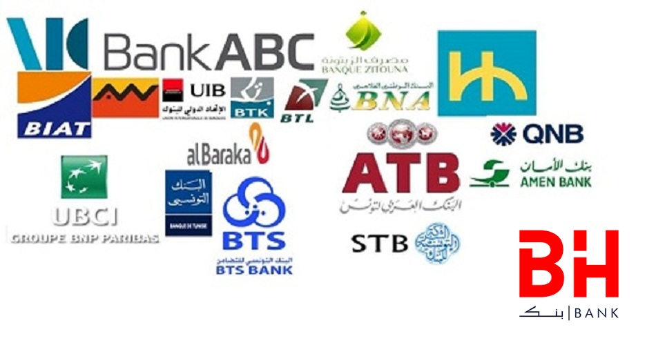 Banques Tunisiennes