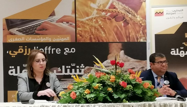 Attijari bank lance l’offre « رزقي » destinée aux professionnels et aux très petites entreprises (TPE)