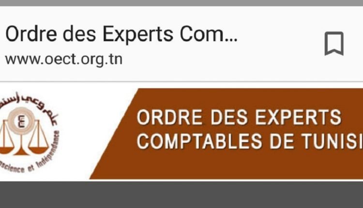 OECT : Lancement de l'Académie Internationale des Métiers de Contrôle et de la Finance