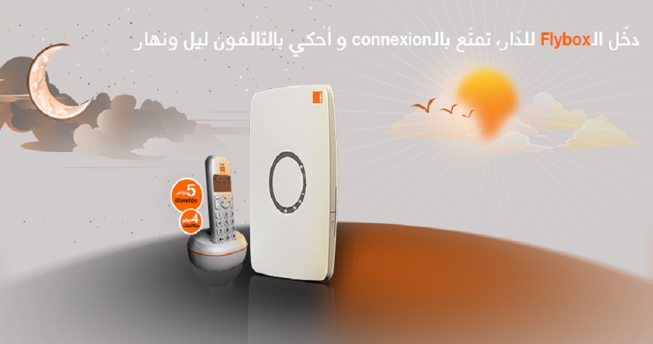 Orange_Tunisie offre la connexion Internet gratuitement aux étudiants de l’université virtuelle