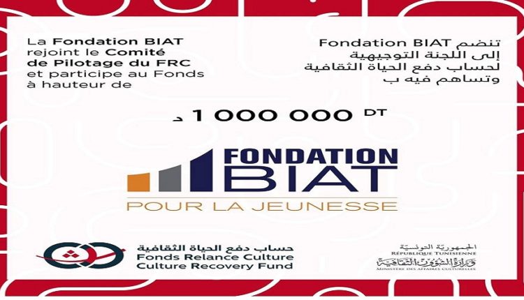 La Fondation BIAT et la Fondation Rambourg  offrent 1 million de dinars pour le Fonds Relance Culture