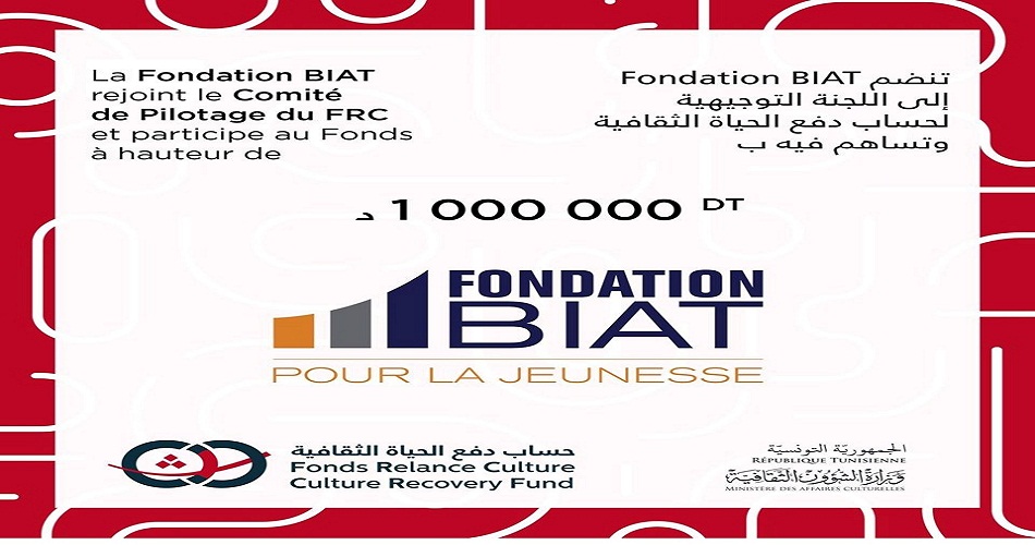 La Fondation BIAT et la Fondation Rambourg  offrent 1 million de dinars pour le Fonds Relance Culture