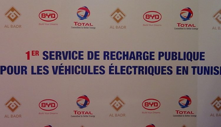 Total Tunisie a inauguré la première borne publique de recharge électrique en Tunisie