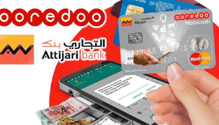 Ooredoo : une panoplie de promotions internet en solidarité envers ses abonnés