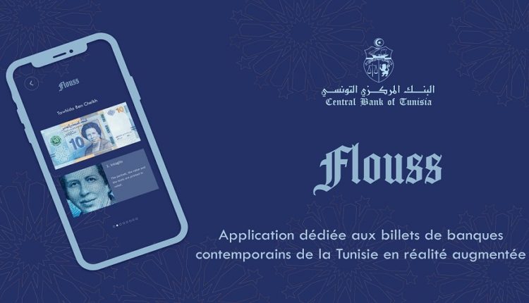 La BCT lance l'application éducative FLOUSS